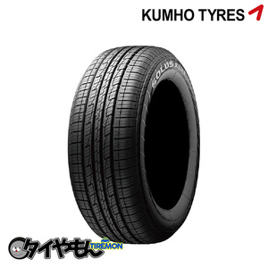 クムホ ソルウス KL21 新車装着タイヤ 265/50R20 265/50-20 ジープチェロキー 20インチ 4本セット SOLUS KL21 KUMHO サマータイヤ