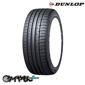 ダンロップ エスピースポーツマックス 050プラス 225/50R17 225/50RF17 94W MAX050+ ランフラット 17インチ 1本のみ SP SPORTS MAXX 05