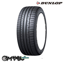 ダンロップ エスピースポーツマックス 050プラス 265/35R19 265/35ZR19 94Y MAX050+ 19インチ 2本セット SP SPORTS MAXX 050＋ DUNLOP サ_画像1