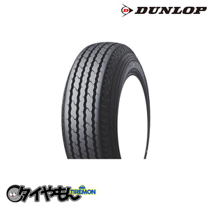 ダンロップ SP 183RS 7.5R16 7.50R16 12PR SP183 RS WT 16インチ 4本セット 小型トラック 小型バス用 SP183RS DUNLOP サマータイヤ