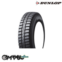 ダンロップ SP229 7R15 7.00R15 10PR SP229 WT 15インチ 2本セット 小型トラック 小型バス用タイヤ DUNLOP サマータイヤ_画像1