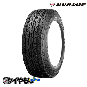 ダンロップ グラントレック AT3 215/80R16 215/80R16 103S AT3 BL 16インチ 2本セット GRAND TREAK DUNLOP サマータイヤ