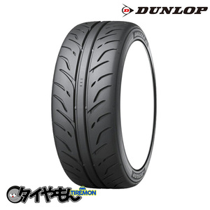 ダンロップ ディレッツァ DZZ2S 245/45R17 245/45-17 95W 17インチ 2本セット DIREZZA DUNLOP サマータイヤ