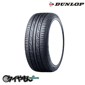 ダンロップ ルマン704 205/60R15 205/60-15 91H LM704 15インチ 4本セット LEMANS DUNLOP サマータイヤ