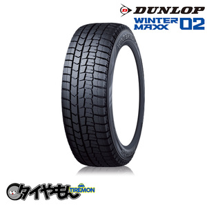 要在庫確認 ダンロップ ウィンターマックス02 205/60R16 DUNLOP WINTER MAXX WM02 205/60-16 96T 16インチ 4本セット M スタッドレスタ