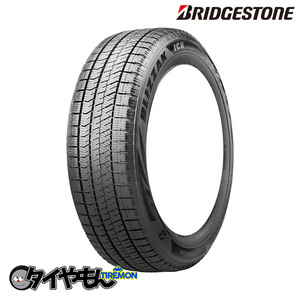 ブリヂストン ブリザック アイス VRX2海外モデル 205/55R16 BRIDGESTONE BLIZZAK ICE 205/55-16 91S 16インチ 4本セット M スタッドレス