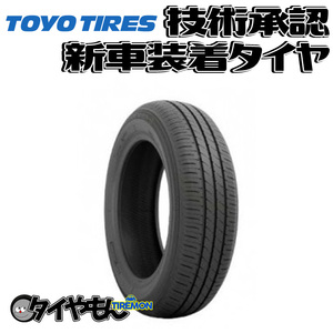 トーヨー ナノエナジー NE03B 155/65R14 155/65-14 75S　スバル シフォン 14インチ 4本セット 新車装着タイヤ TOYO NANOENERGY 純正 サマ