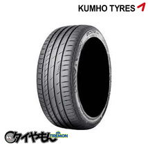 クムホ エクスタ PS71 225/50R17 225/50-17 17インチ 1本のみ 在庫確認必須 ECSTA PS71 KUMHO サマータイヤ_画像1