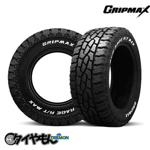 グリップマックス マッドレイジ RT マックス 245/70R16 118/115Q M+S RWL レイズドホワイトレター 16インチ 1本のみ MUD RAGE RT MAX GRI