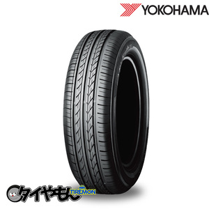 ヨコハマ ブルーアース E50 185/65R15 185/65-15 88S ホンダ　フリード 15インチ 4本セット 新車装着タイヤ 純正 サマータイヤ