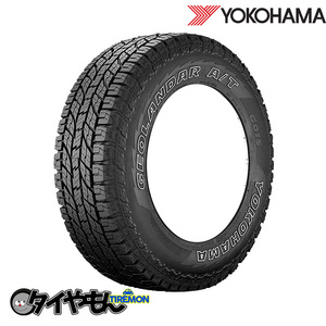 ヨコハマタイヤ ジオランダー A/T G015 アウトラインホワイトレター 245/70R16 P245/70-16 106T 16インチ 2本セット GEOLANDAR AT G015 Y