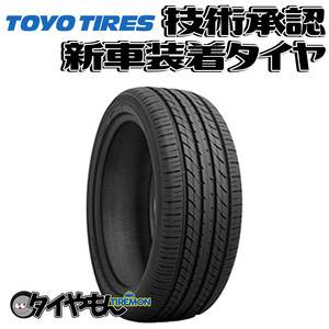 トーヨー トランパス R30C 235/50R18 235/50-18 97V　トヨタ アルファード ヴェルファイア 18インチ 4本セット 新車装着タイヤ TOYO TRAN