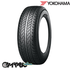 ヨコハマ ジオランダー G94CV 265/65R17 265/65-17 112S トヨタ　ハイラックス 17インチ 1本のみ 新車装着タイヤ GEOLANDAR 純正 サマー