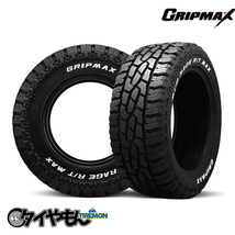 グリップマックス マッドレイジ RT マックス 275/55R20 120/117Q M+S RWL レイズドホワイトレター 20インチ 1本のみ MUD RAGE RT MAX GRI_画像1