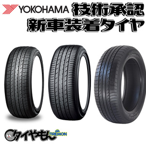 ヨコハマ デシベル db E70 215/55R17 215/55-17 93V トヨタ　エスティマ E70A 17インチ 2本セット 新車装着タイヤ 純正 サマータイヤ