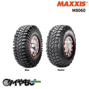 マキシスタイヤ M8060 Trepador 40×13.5R17 LT REG 8PR 17インチ 1本のみ MAXXIS 4×4 サマータイヤ