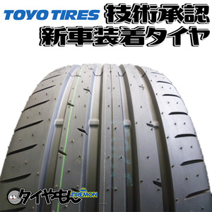 トーヨー ナノエナジー R53 215/45R17 215/45-17 87W　トヨタ プリウス 17インチ 2本セット 新車装着タイヤ TOYO NANOENERGY 純正 サマー