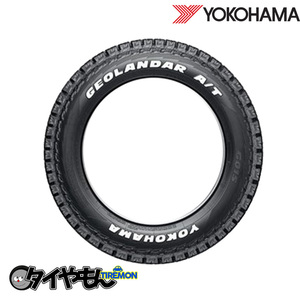 ヨコハマタイヤ ジオランダー A/T G015ホワイトレター 185/85R16 185/85-16 105/103N LT 16インチ 4本セット GEOLANDAR AT G015 YOKOHAMA