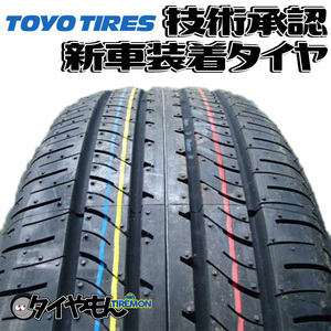 トーヨー トランパス J62 205/60R16 205/60-16 92H　ホンダ ジェイド 16インチ 4本セット 新車装着タイヤ TOYO TRANPATH 純正 サマータイ