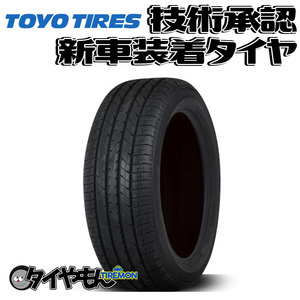 トーヨー トランパス J48 215/60R17 215/60-17 96H　トヨタ エスティマ 17インチ 2本セット 新車装着タイヤ TOYO TRANPATH 純正 サマータ