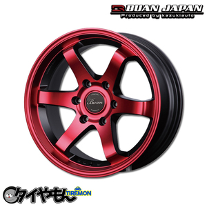 舞杏 KBレーシング REDP 225/50R18 トーヨータイヤ H20 200系 ハイエース キャラバン NV350 18インチ 車検対応 タイヤホイールSET