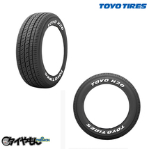 キーラータクティクス SI 195/80R15 トーヨータイヤ H20 200系 ハイエース キャラバン NV350 15インチ 車検対応 タイヤホイールSET_画像2