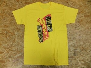 【送料無料】 衣料品 SALE 開催中！ 号外チラシ ビッグプリント おもしろ ユニーク ギャグ Tシャツ イエロー メンズ