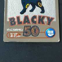明治 ブラッキー Meiji BLACKY 50 アドバンスジェネレーション ポケモン ゲットカード 銀 カードダス ブイズ_画像3
