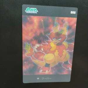 ブーバー 3D 進化 カード / ブビィ ブーバーン ダイヤモンド・パール レンチキュラー No.006 Nintendo
