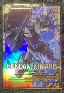 ガンダムアーセナルベース 機動戦士ガンダム　ガンダム　キマリス　pレア