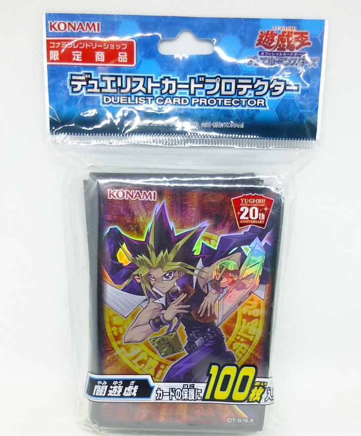 上質で快適 遊戯王 遊戯 闇遊戯 スリーブ まとめ売り 117個送料無料