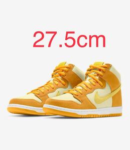 新品 27.5cm 未使用　NIKE SB DUNK HIGH PINEAPPLE US9.5 フルーティパック　パイナップル　ダンク　ナイキ