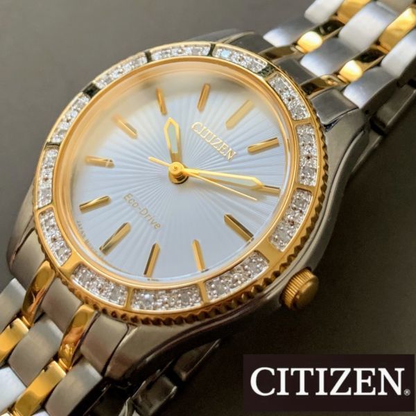 CITIZEN ソーラー腕時計 レディースの値段と価格推移は?|17件の売買