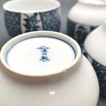 深川製磁 湯呑 五客セット 染付 煎茶道具 碗 煎茶 茶器 有田焼_画像5
