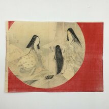  富岡永洗　彩色木版画口絵『日本女礼式大全』　明治36年　　　浮世絵　錦絵　美人画　時代物_画像5