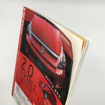 VTEC SPORTS　(Vテックスポーツ） VOL.13 CIVIC TYPE R タイヤ & ホイール特集　サスペンションセッティング　_画像5