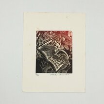 栗田政裕　木口木版画　蔵書票　限定30部　直筆サイン　13x17cm(シートサイズ)　　　　　KURITA Masahiro　Exlibris　Kawamo_画像1