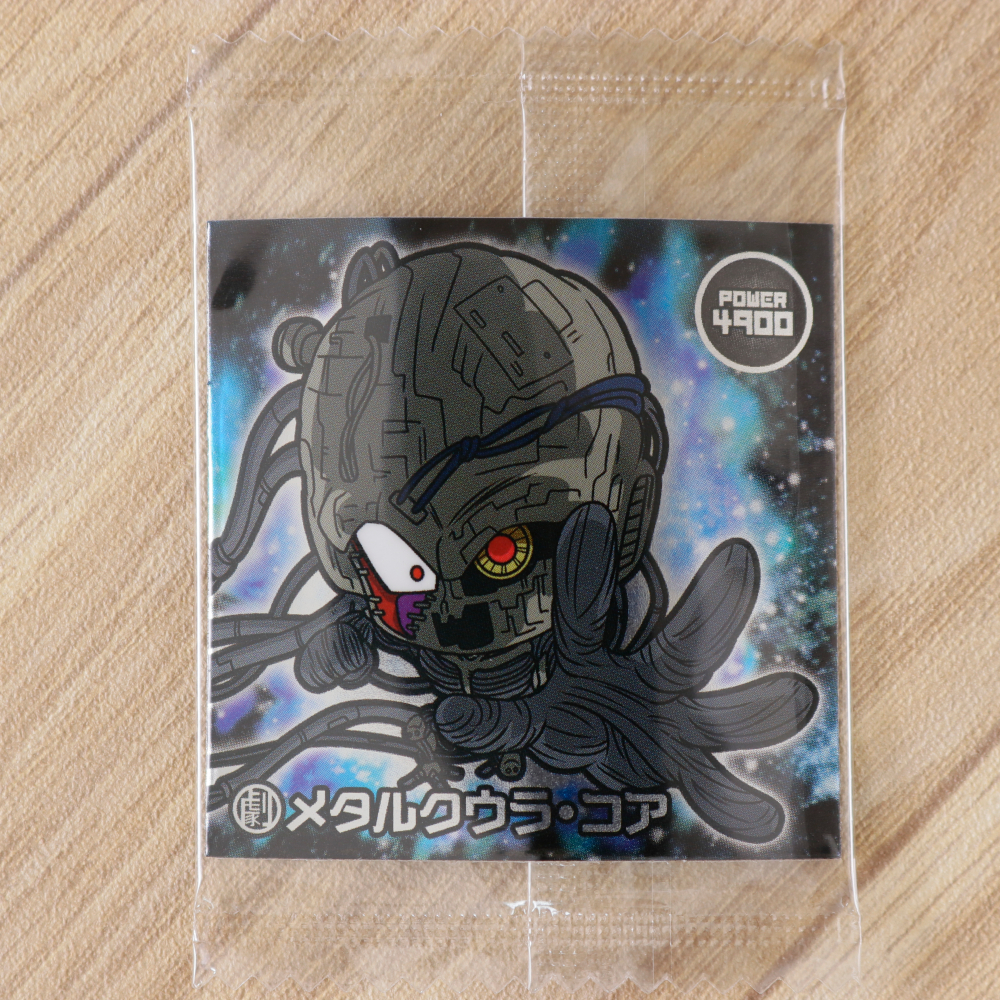 ドラゴンボールZ!輸入品!メタルクウラ!激レア 購入ネット immedya.com