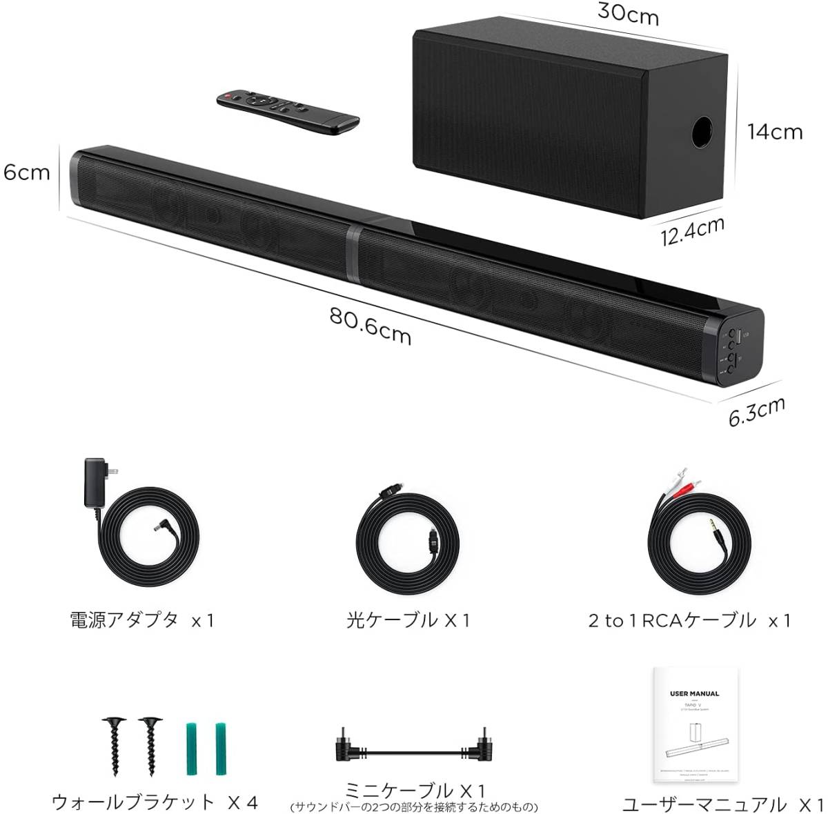 美品 SONOS サブウーファーミニ ブラック Sonos Sub Mini SUBM1JP1