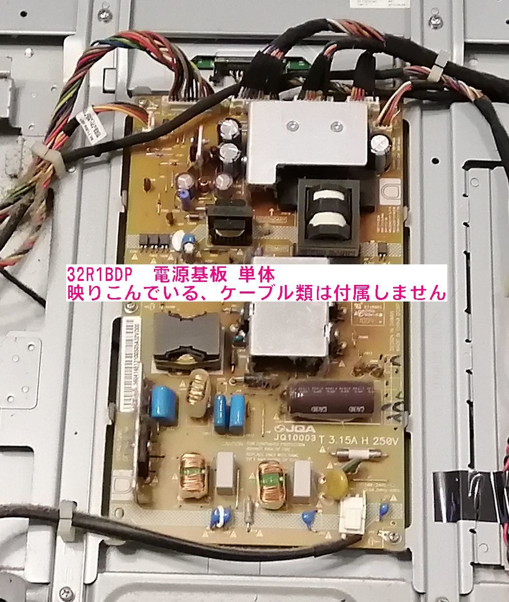 2025年最新】Yahoo!オークション -regza 32r1bdpの中古品・新品 2025年最新】Yahoo!オークション -regza 32r1bdpの中古品・新品