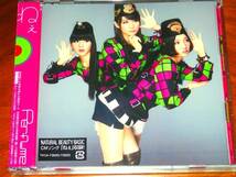 ●Perfume●DVD付初回限定新品“ねぇ”_画像1