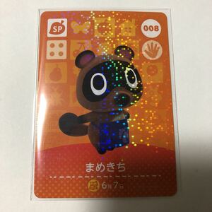★どうぶつの森★ まめきち amiiboカード 第1弾 カード 008 SP