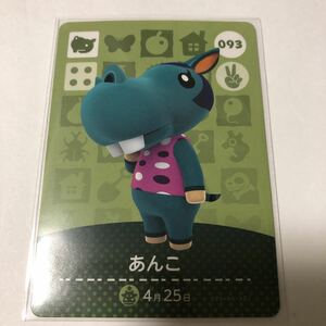 ★どうぶつの森★ あんこ amiiboカード 第1弾 カード 093