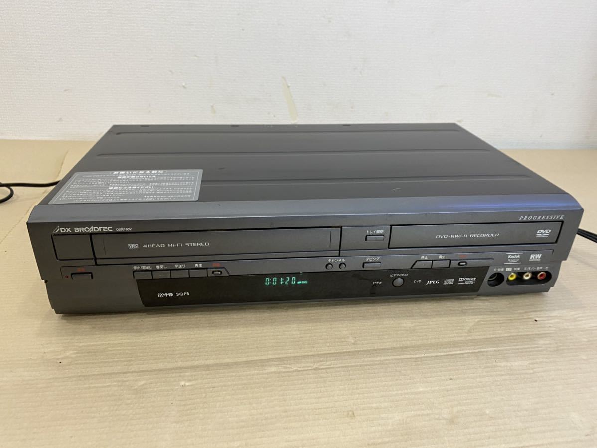 直売安い DX ANTENNA DXR160V 未使用品 DVDレコーダー