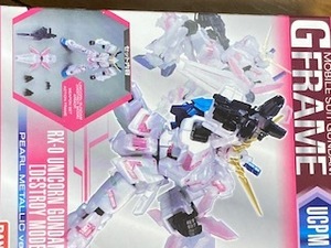 ガンダム Gフレーム　ユニコーンガンダム デストロイモード ホワイトパールVer. 　新品未開封