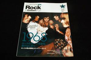 絶版/Rock In Golden Age-25 ロック栄光の50年/1968年■ロック原点回帰とカントリーロック/ザ.バンド/ビートルズ/ローリングストーンズ