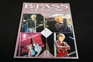 2002.12 B-PASS-ポストカード+ステッカー付■GLAY/SOPHIA/ポルノグラフィティ/BUMP OF CHICKEN/KICK THE CAN CREW/グレープバイン/EXILE