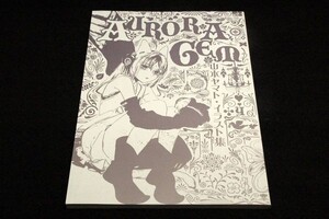 JUNK-表紙カバー無し■山本ヤマト・イラスト集【AURORA GEM】集英社-2009年初版■ジャンプSQ.紅/綴込ポスター付