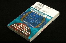 絶版本■ワンピ新世界研究会【ワンピース最終研究X】サクラ新書-初版■3億冊の男が描く[ひとつなぎの大秘宝]尾田栄一郎先生脳内大解剖_画像2