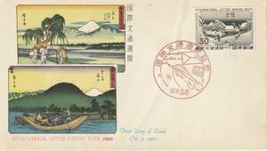 FDC　１９６０年　　国際文通週間　３０円　　蒲原　　ＪＳＢ